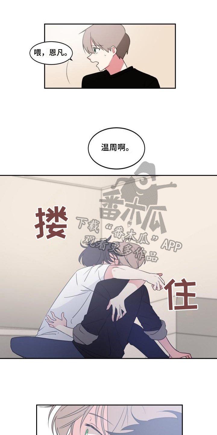 第9章：表白