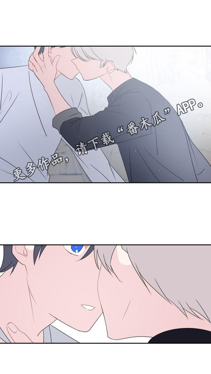 第9章：表白