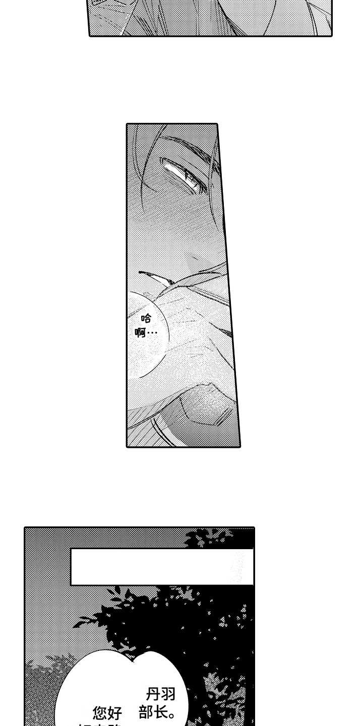 第1章：唠叨