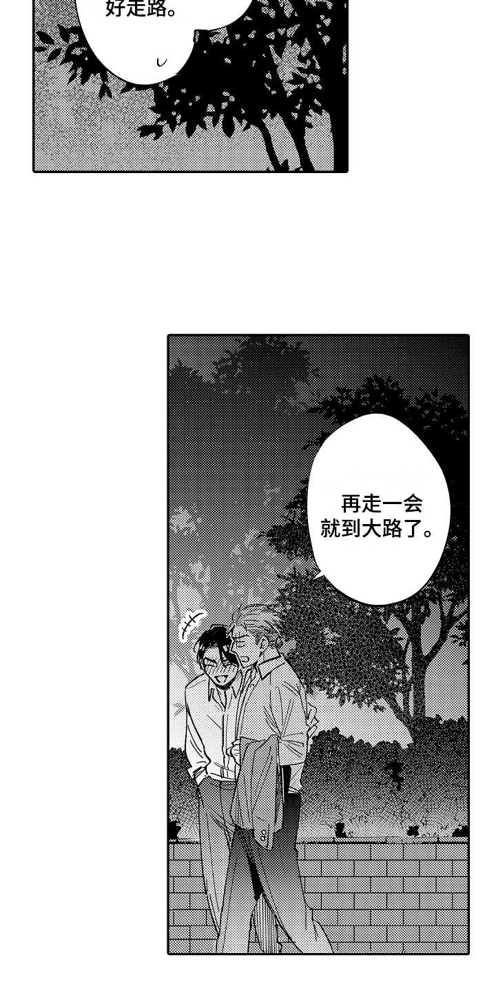 第1章：唠叨