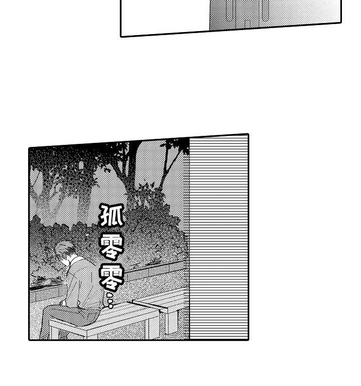 第1章：唠叨