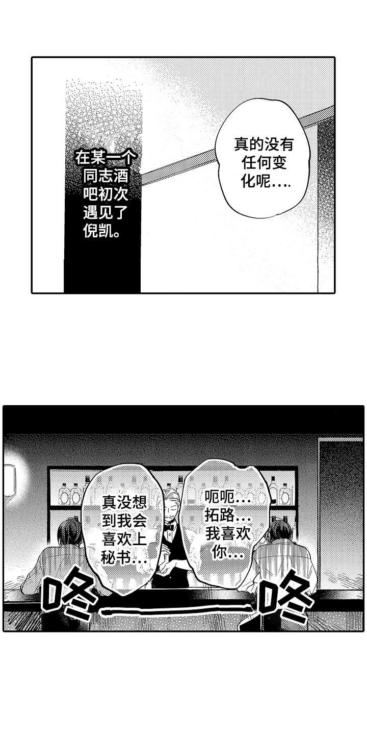 第10章：意气相投