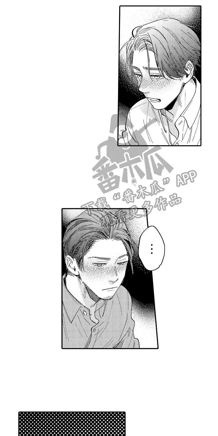第10章：意气相投