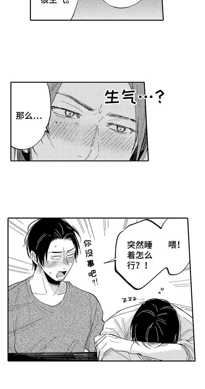 第10章：意气相投