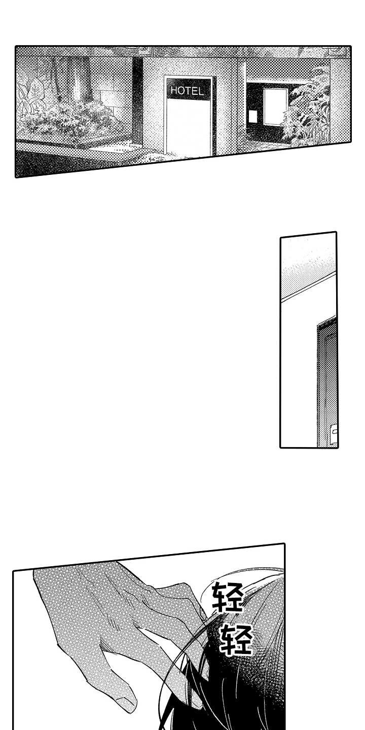 第11章：梦话