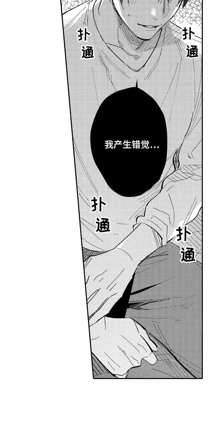 第11章：梦话