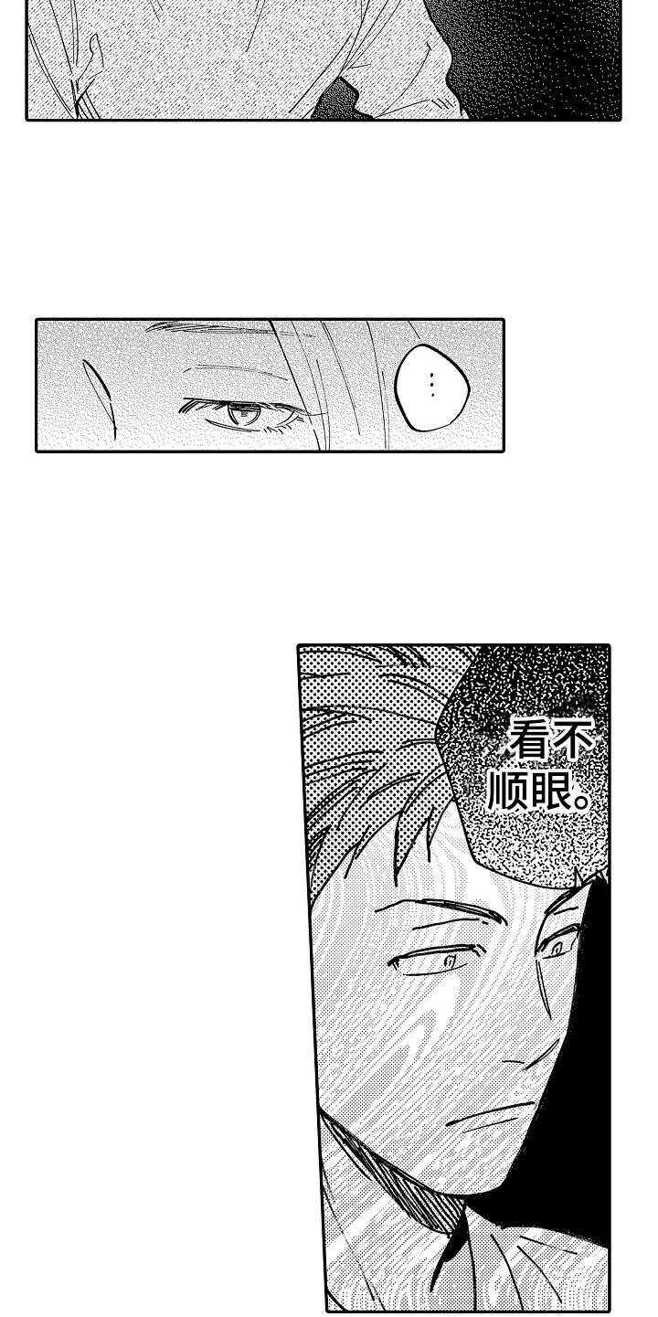 第13章：一直躲着