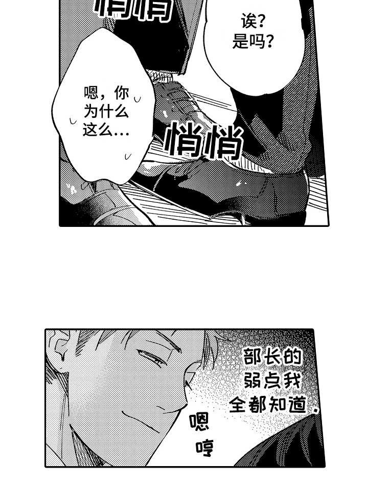 第13章：一直躲着
