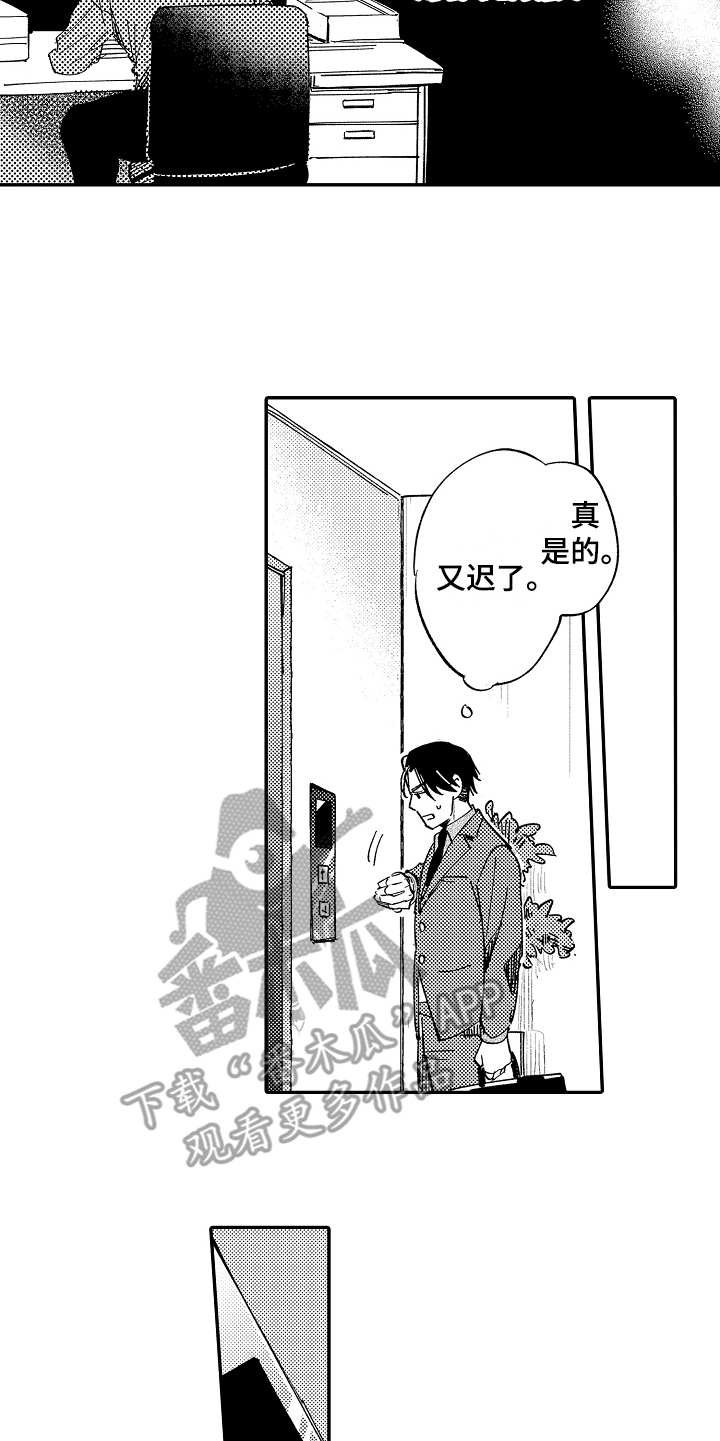 第14章：生病了