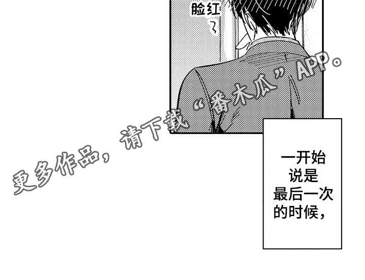 第14章：生病了