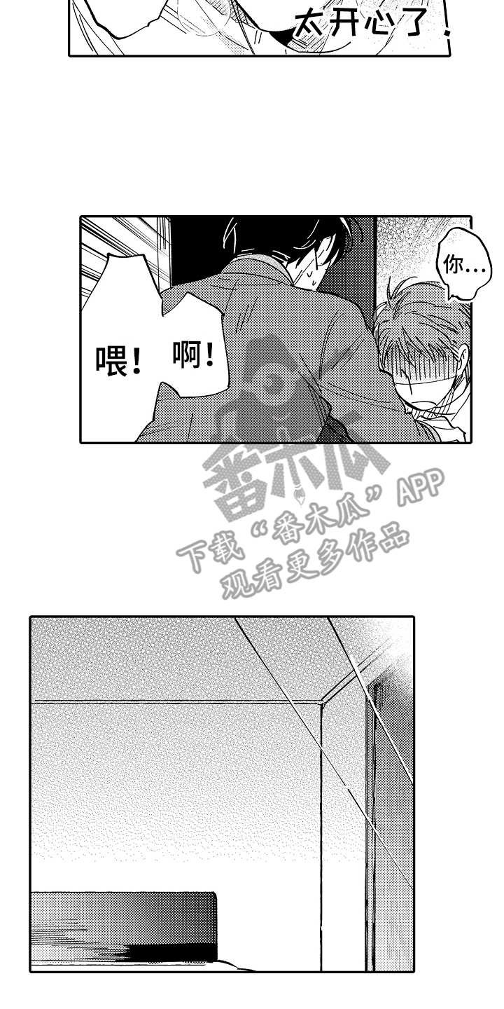 第15章：照顾