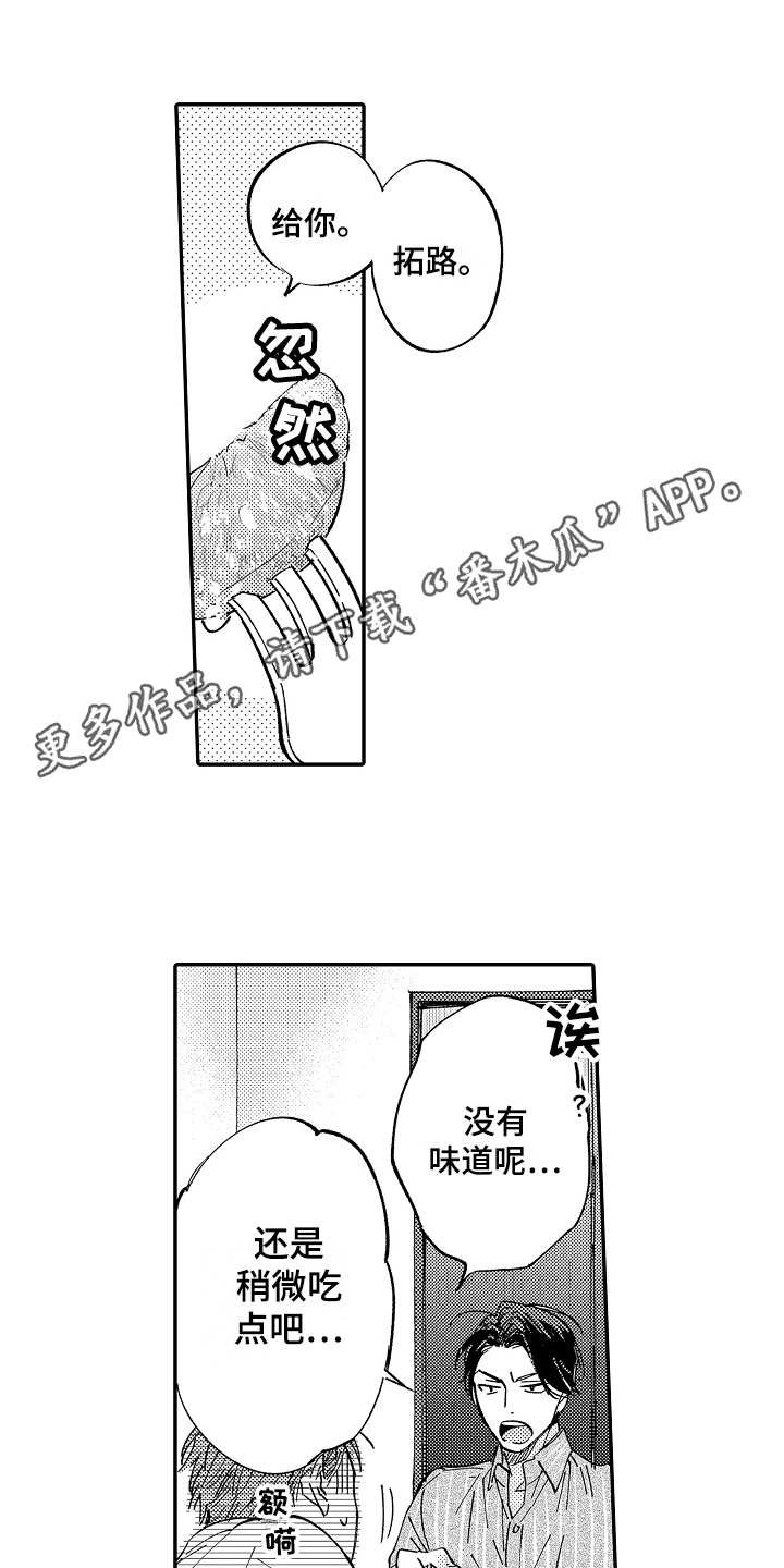 第15章：照顾