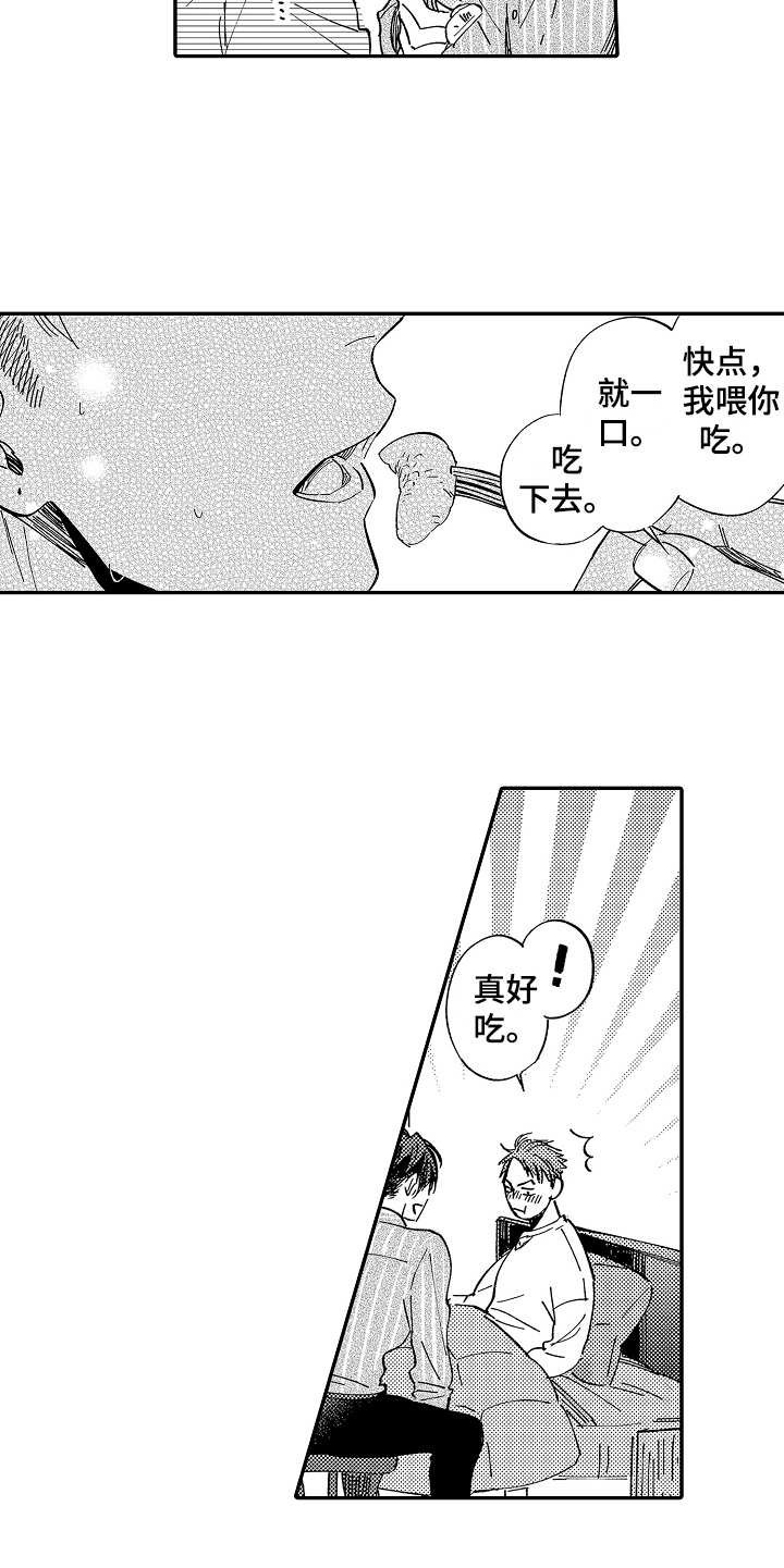 第15章：照顾