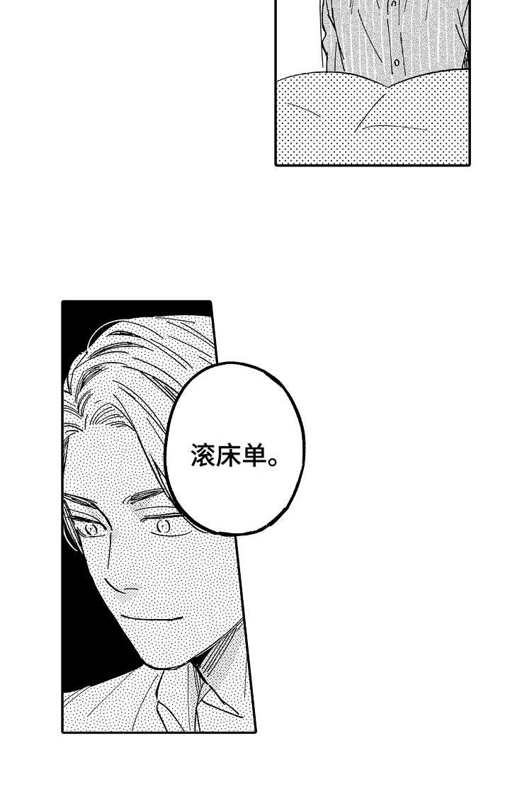 第15章：照顾