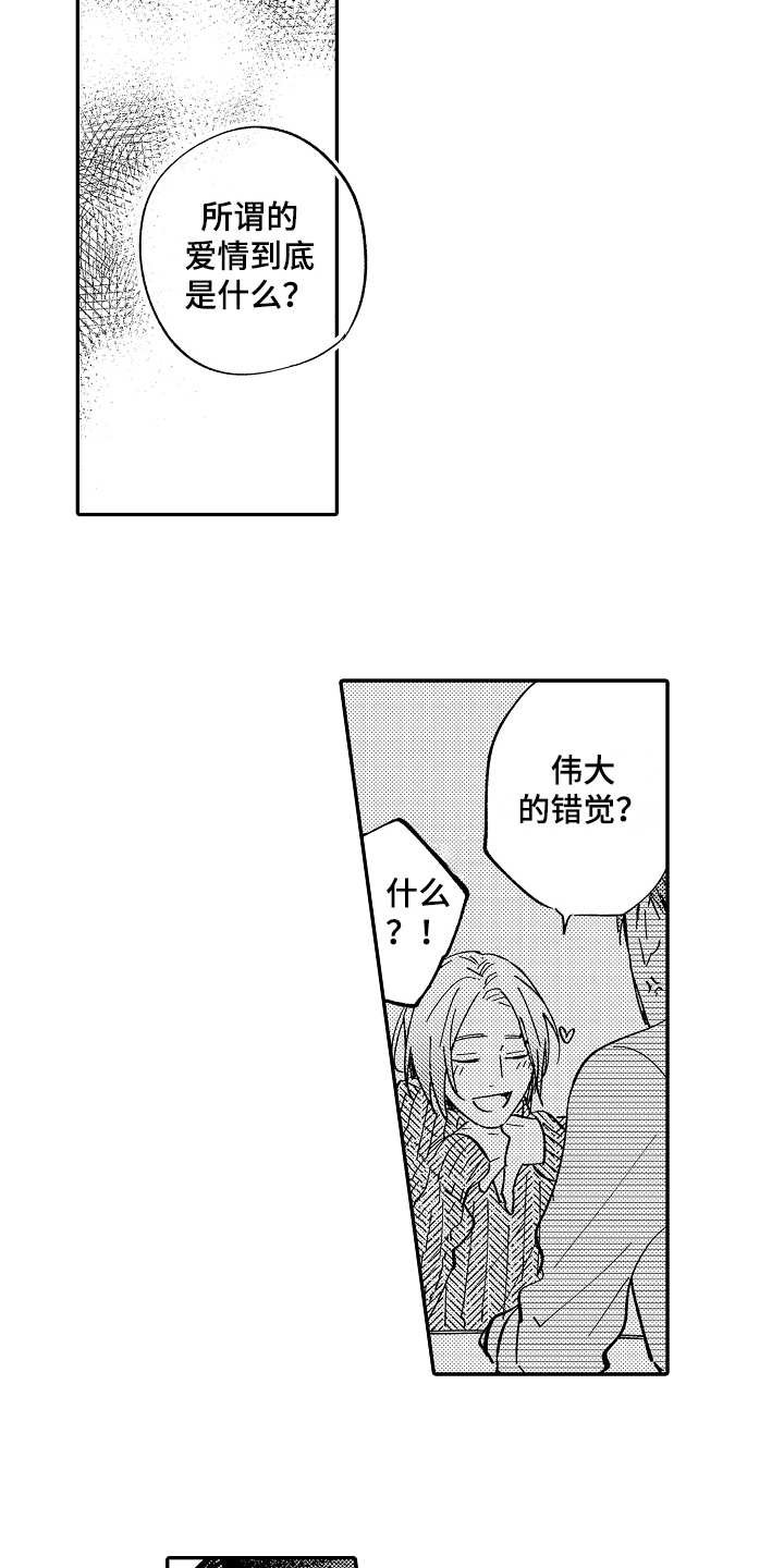 第15章：照顾
