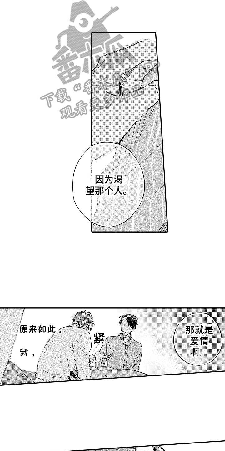 第15章：照顾