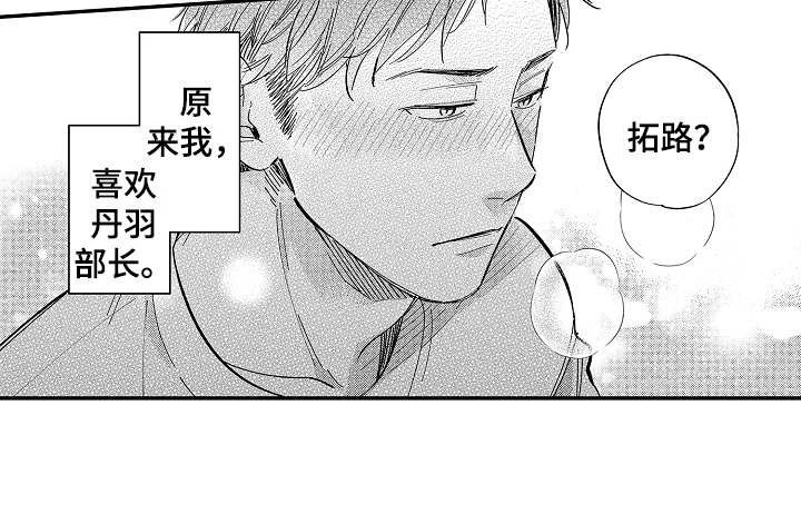 第15章：照顾