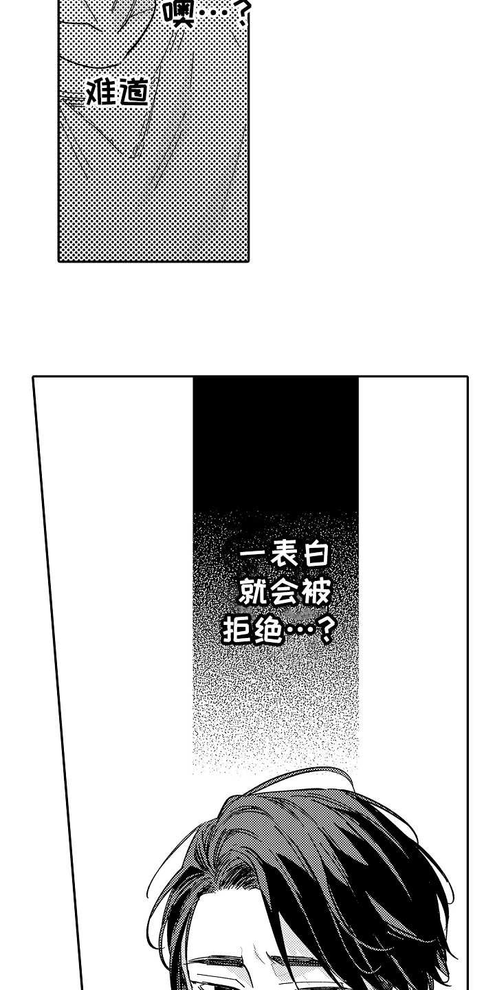 第16章：陪伴