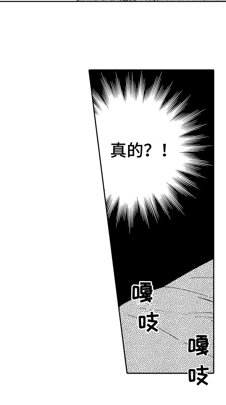第17章：和往常不同