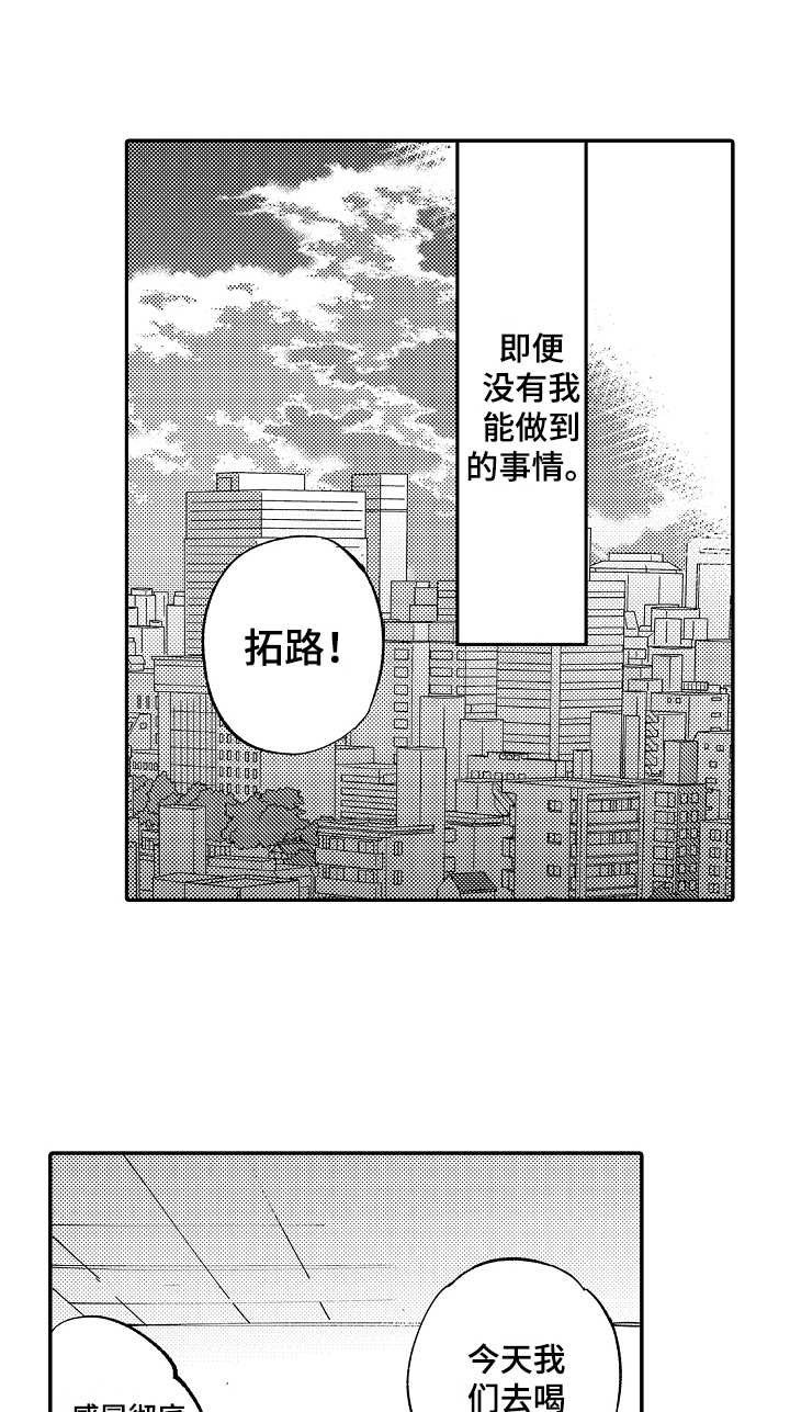 第18章：请求