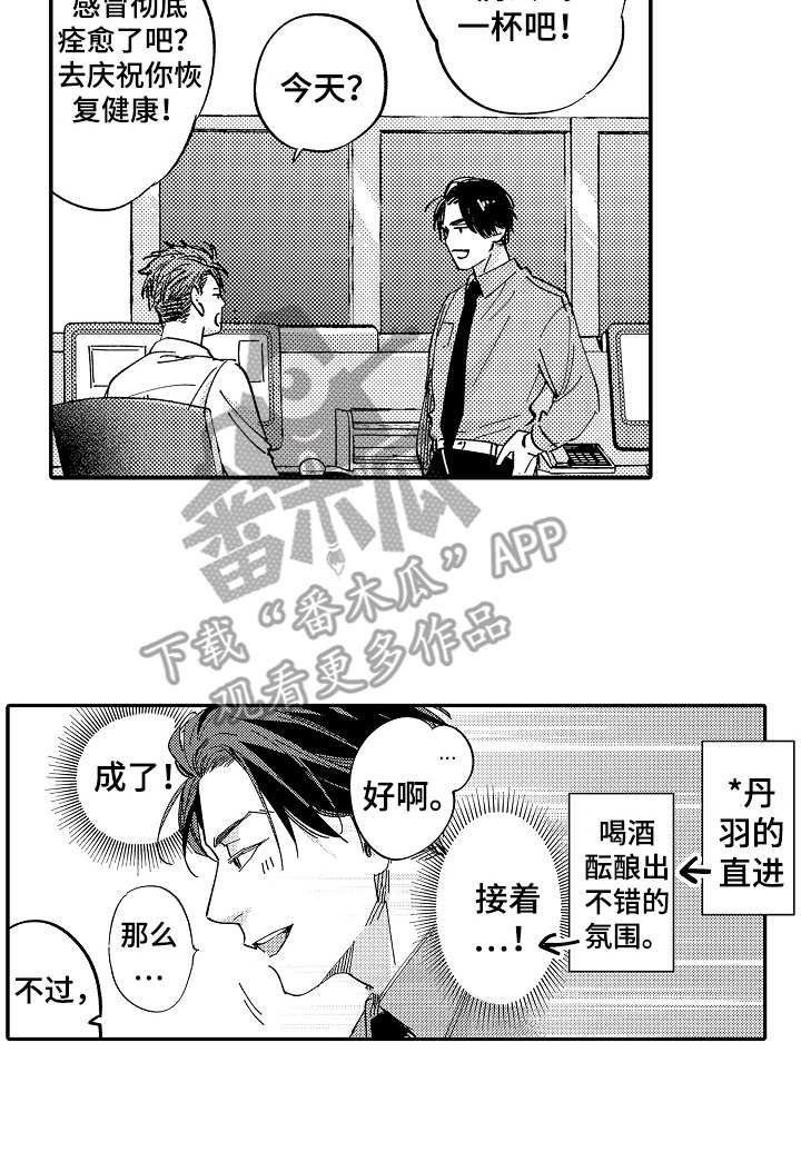 第18章：请求