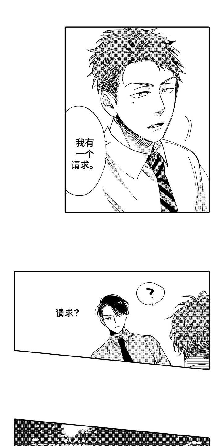 第18章：请求