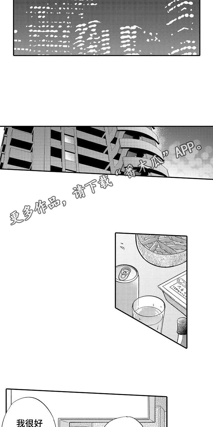 第18章：请求