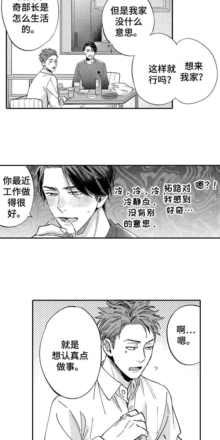 第18章：请求