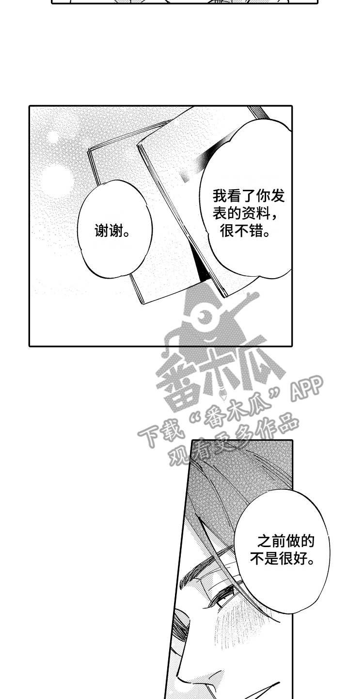 第18章：请求