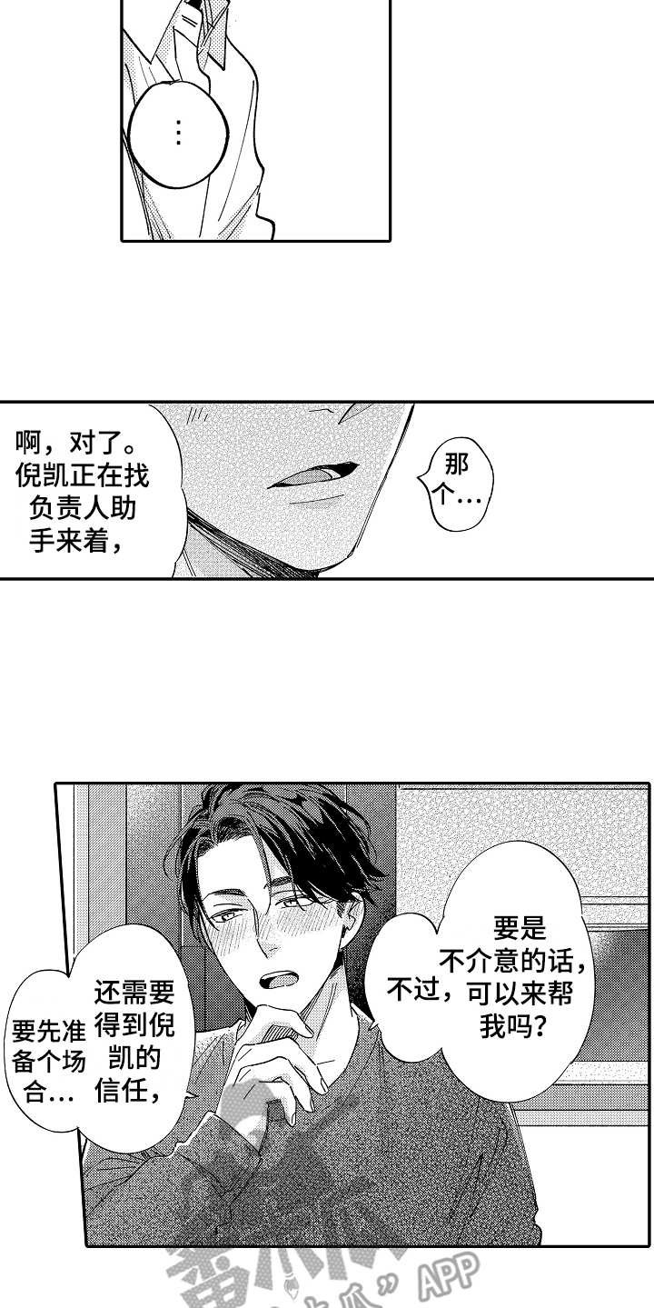 第18章：请求