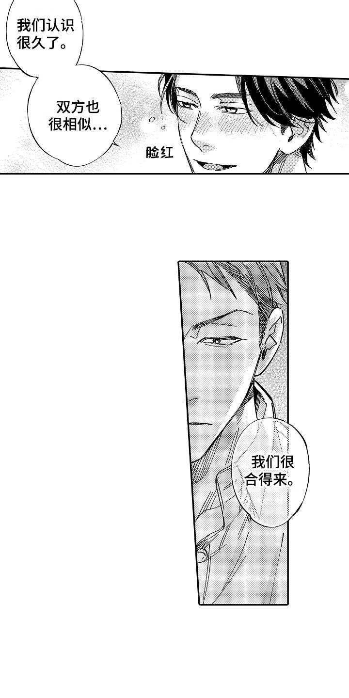 第18章：请求