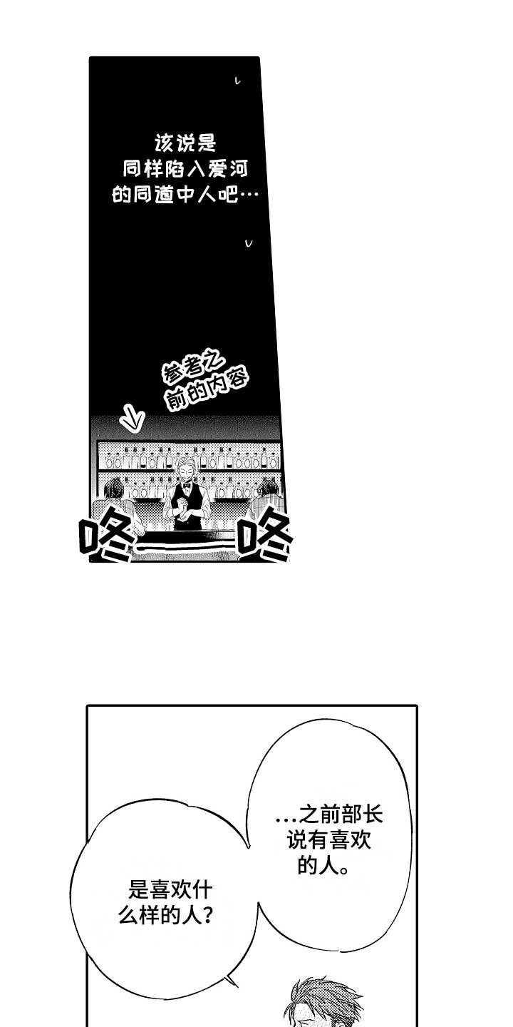 第19章：没心情