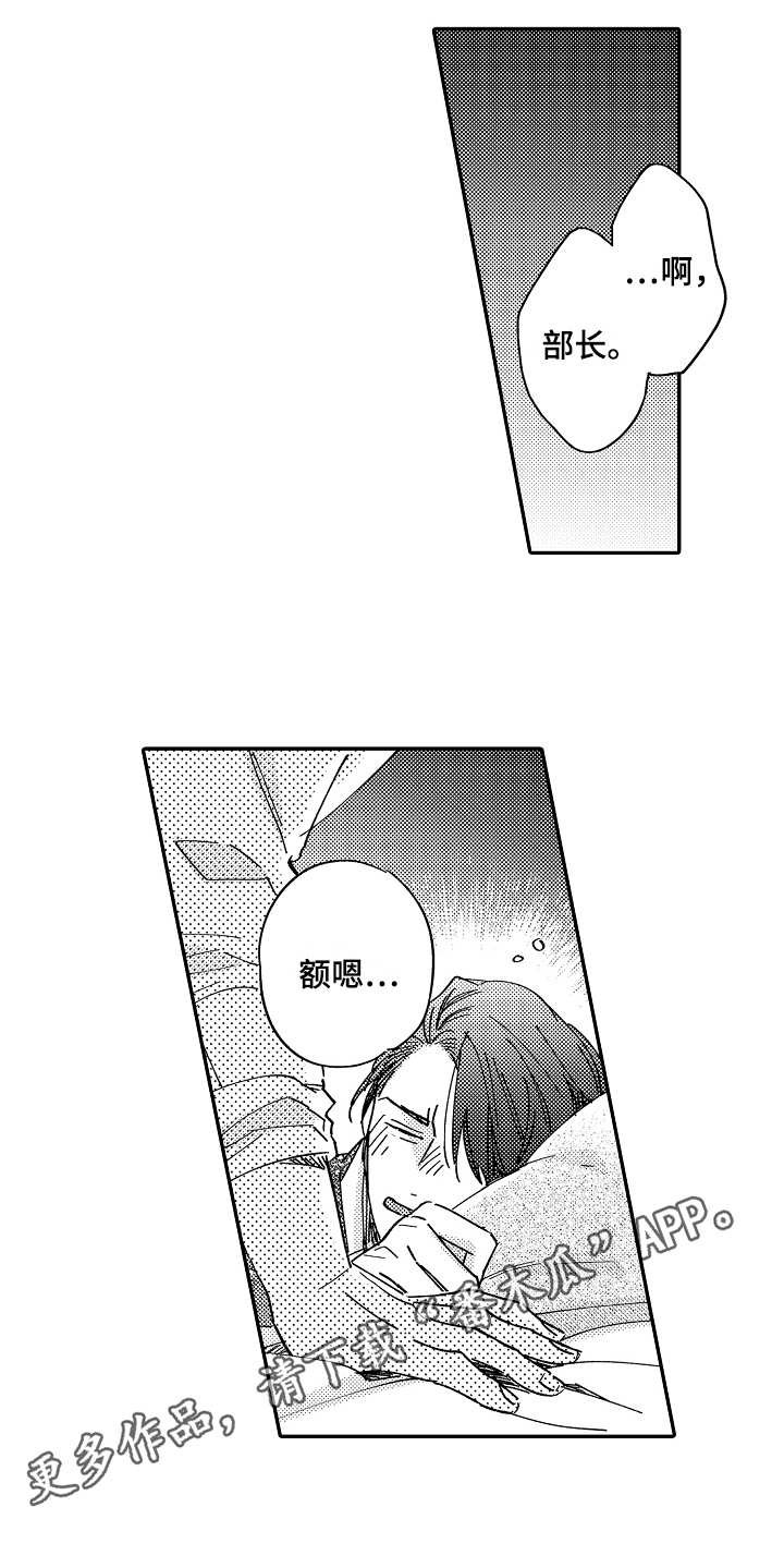 第19章：没心情
