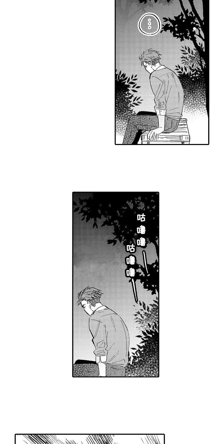第2章：惊讶