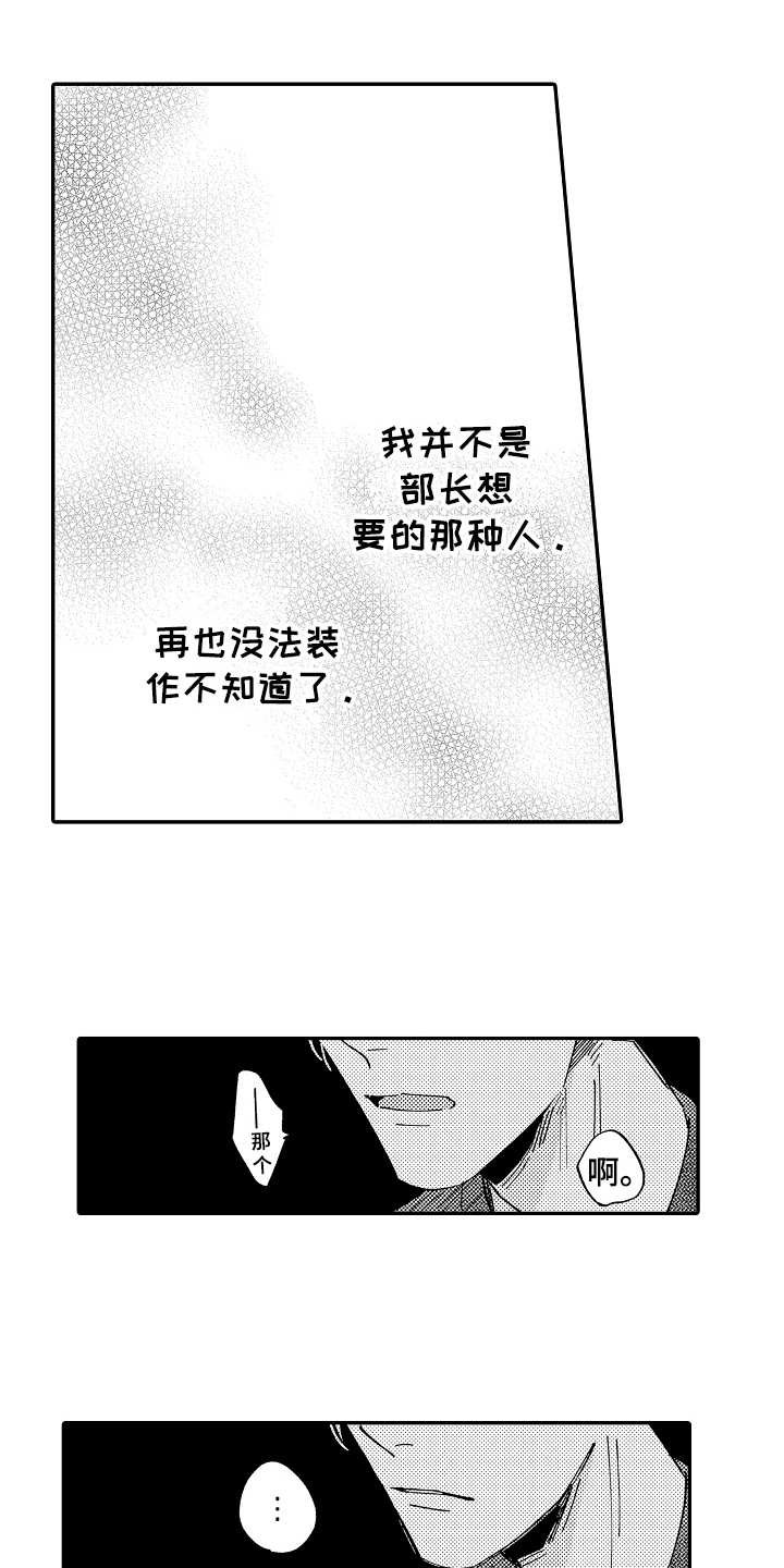 第20章：很沉重