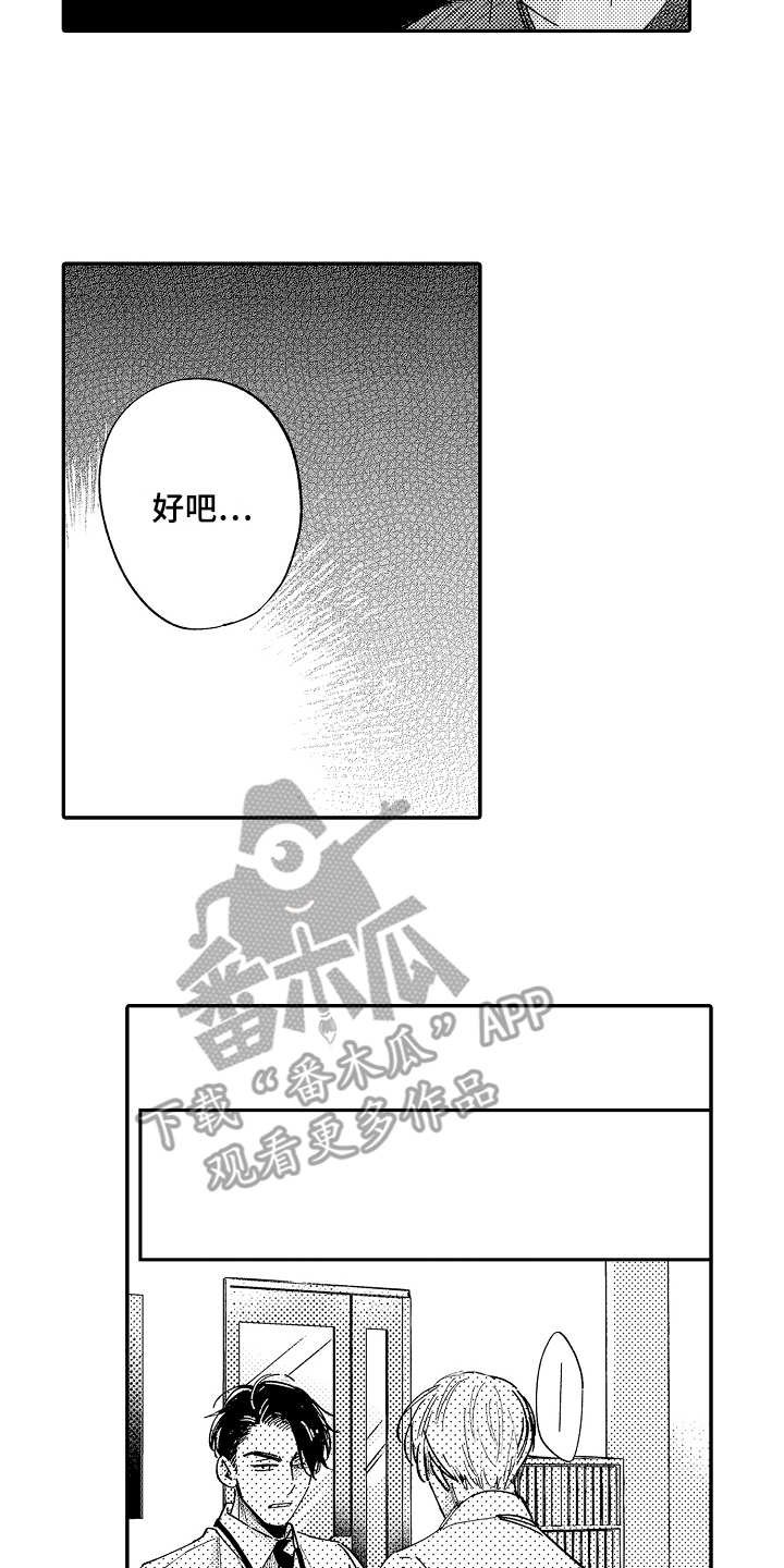 第20章：很沉重