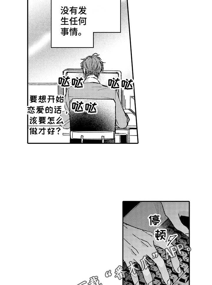 第20章：很沉重