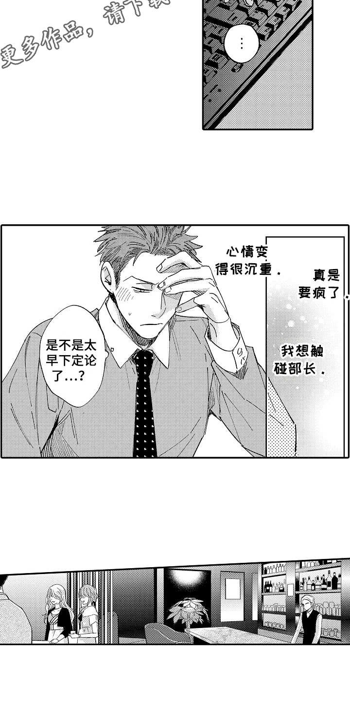 第20章：很沉重