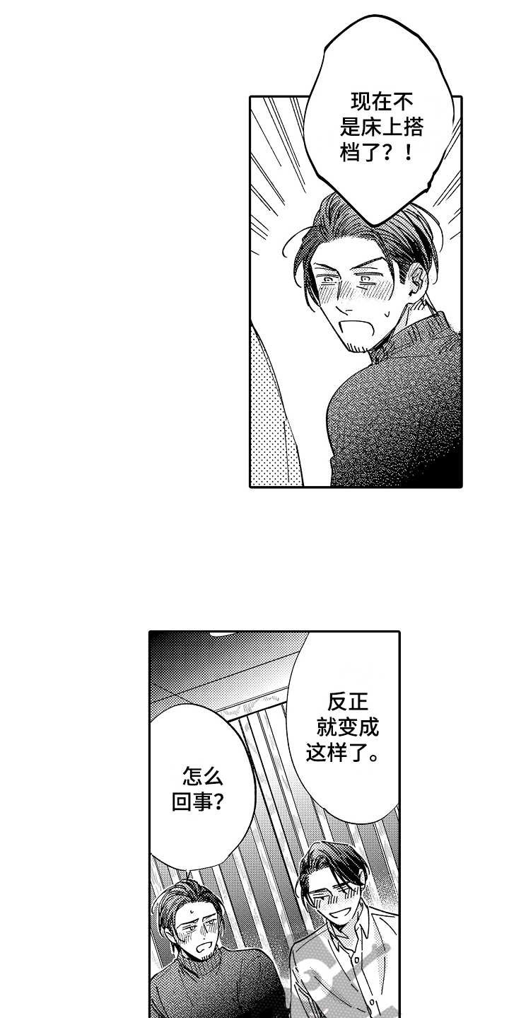 第20章：很沉重