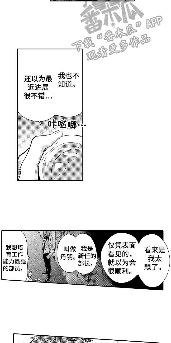 第20章：很沉重