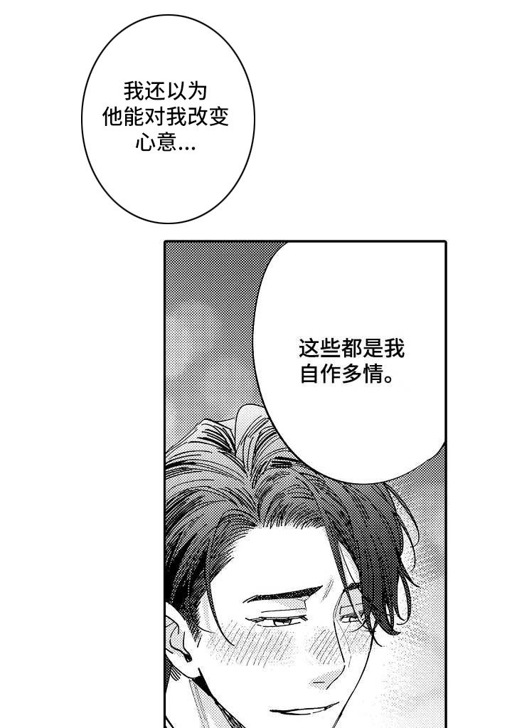 第20章：很沉重