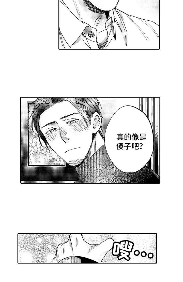 第20章：很沉重