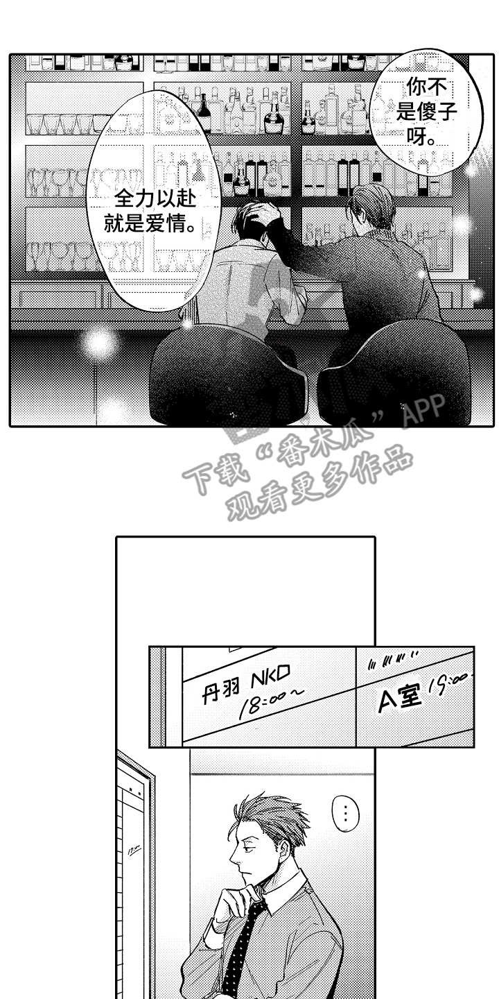 第20章：很沉重