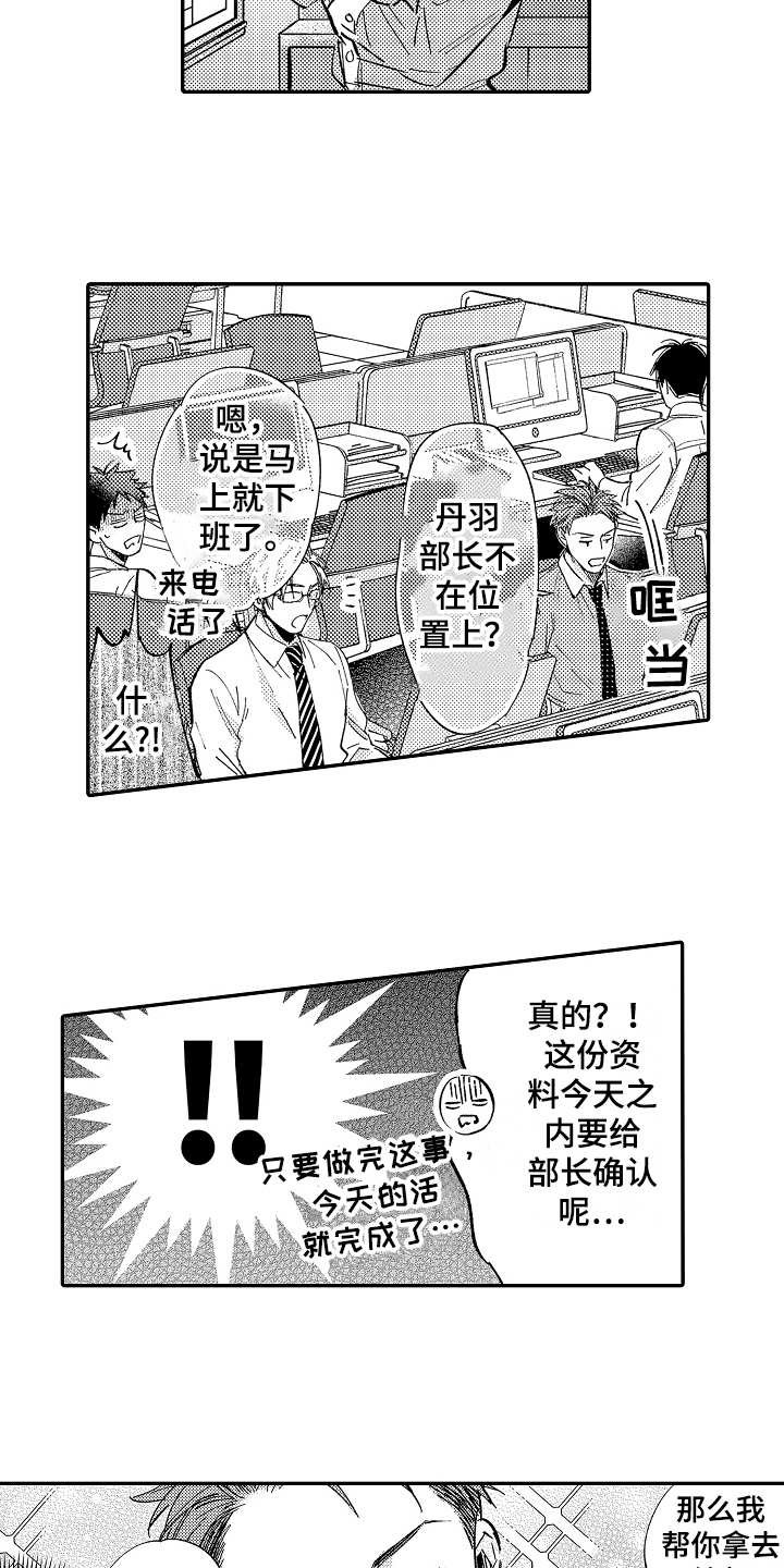 第20章：很沉重