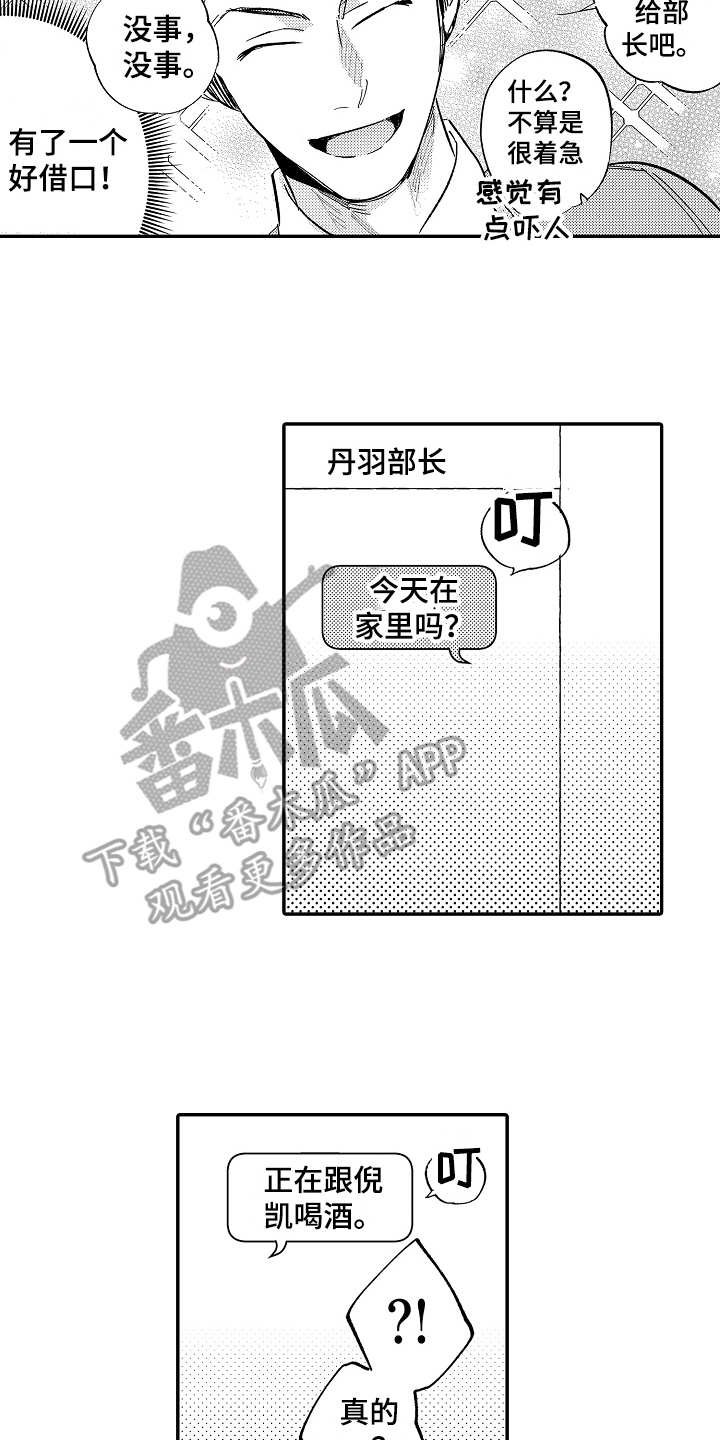 第20章：很沉重