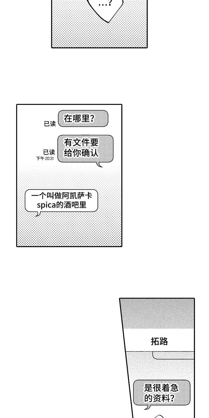 第20章：很沉重