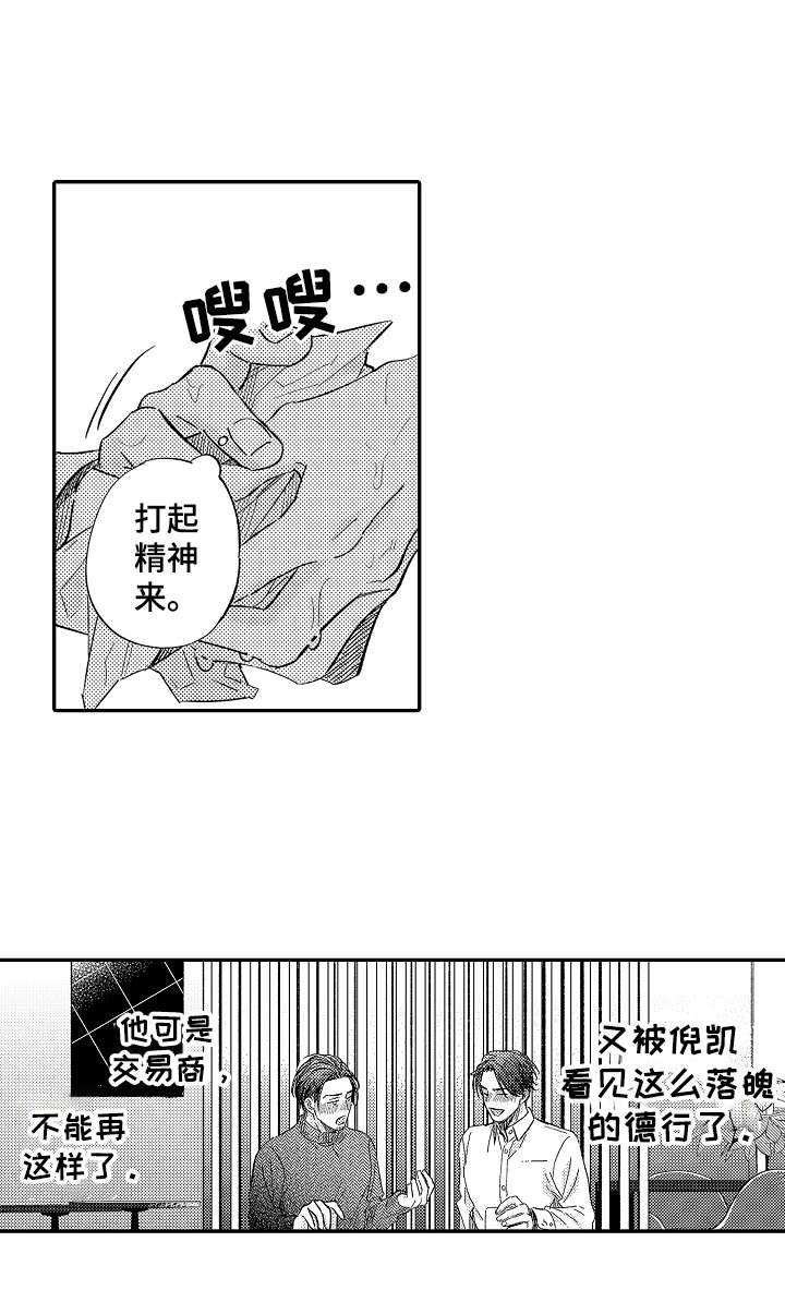 第20章：很沉重