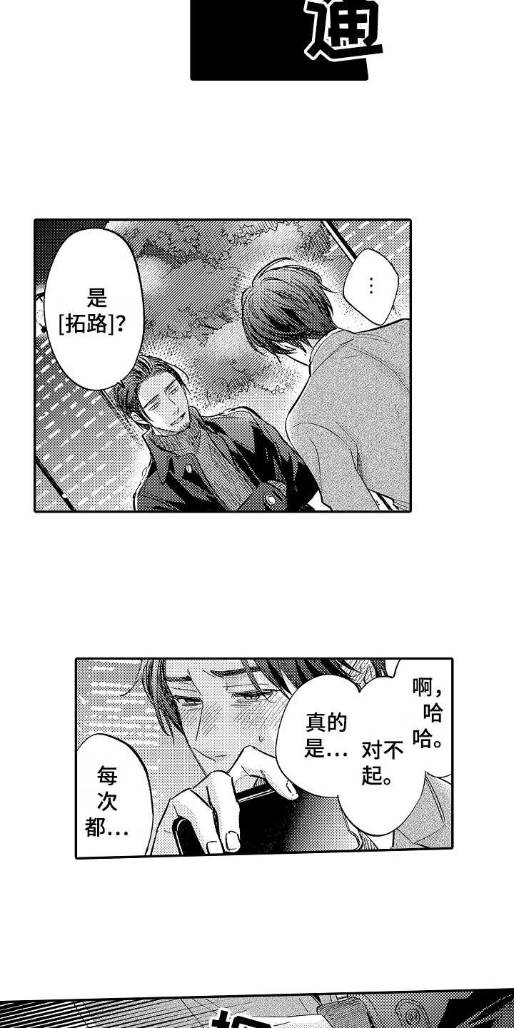 第21章：心意