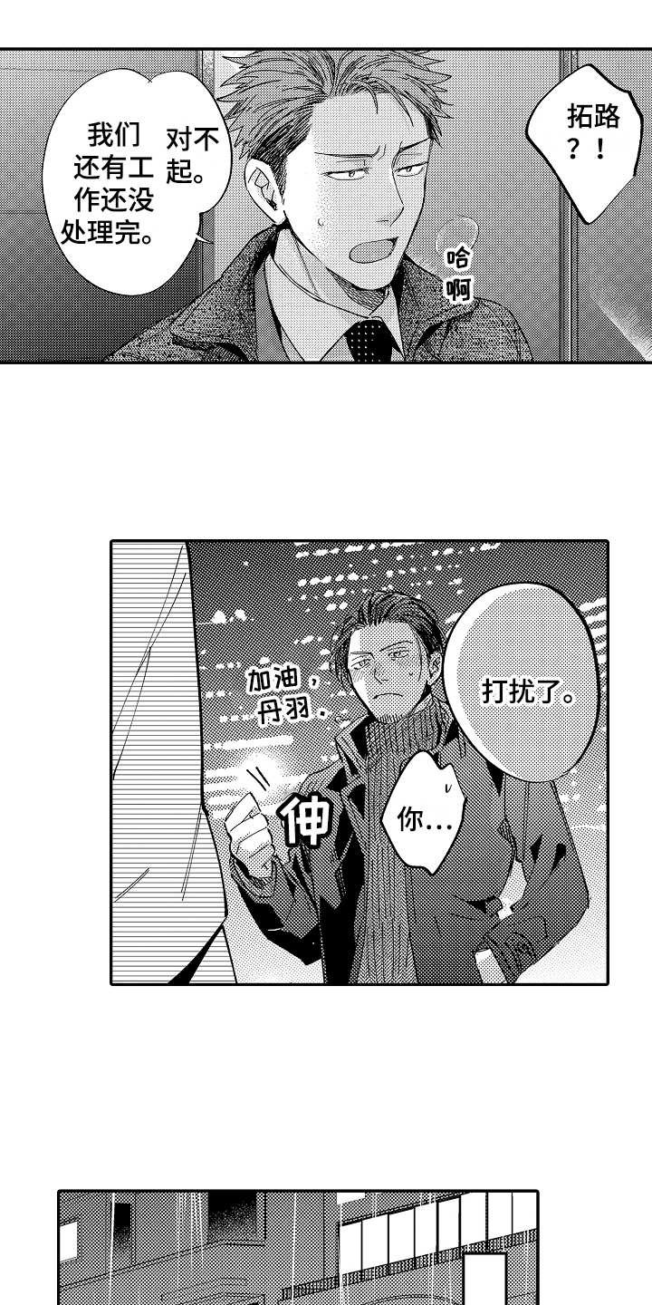 第21章：心意