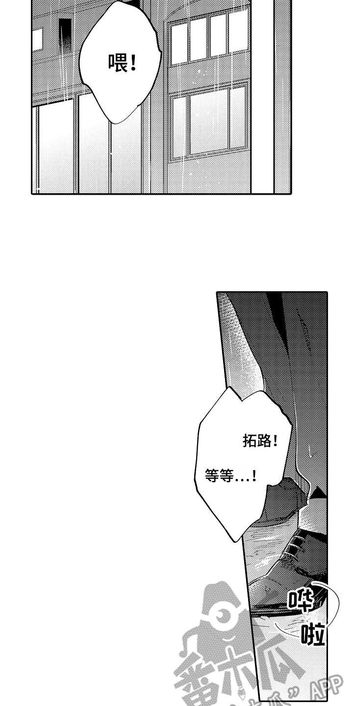 第21章：心意